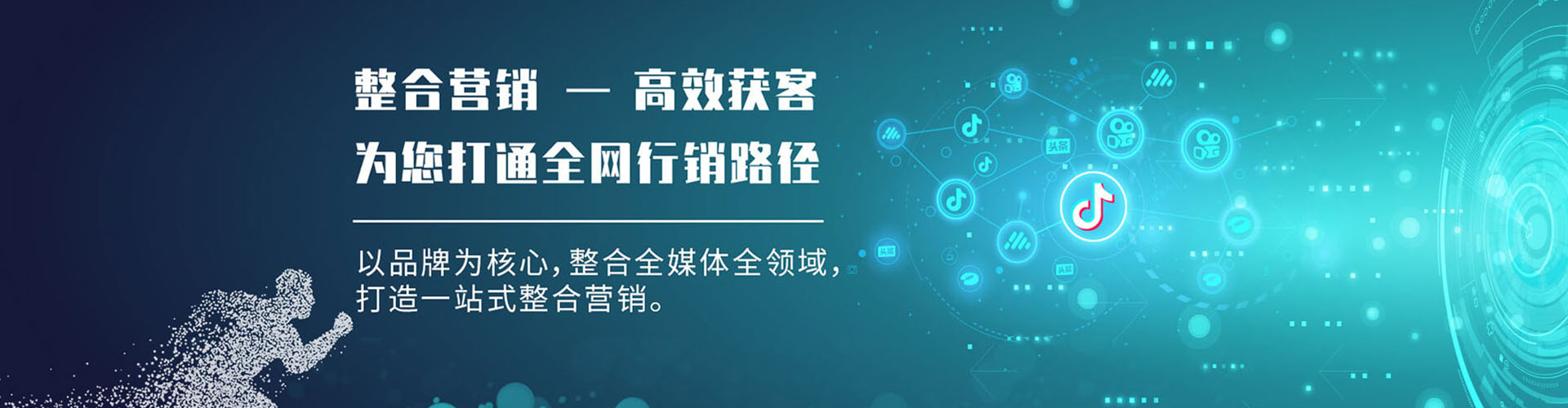 清流百度推广竞价