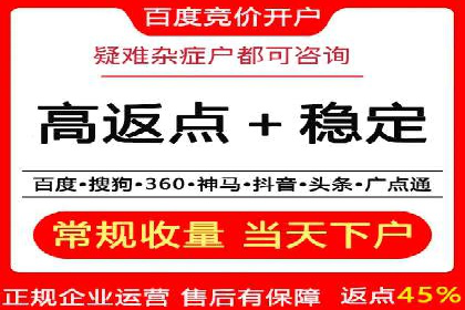百度竞价费用策略，案例分享